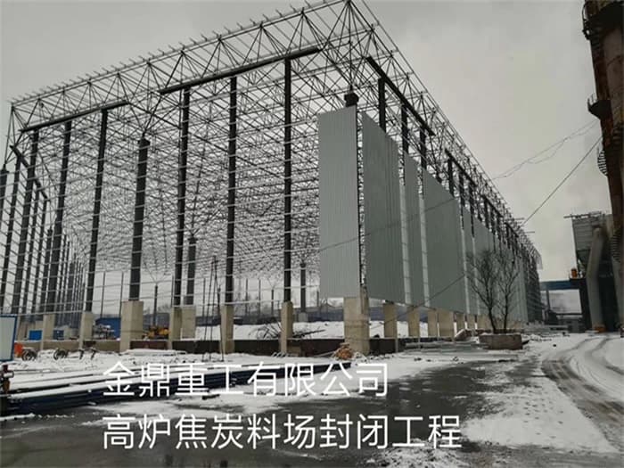 平凉水泥厂网架安装